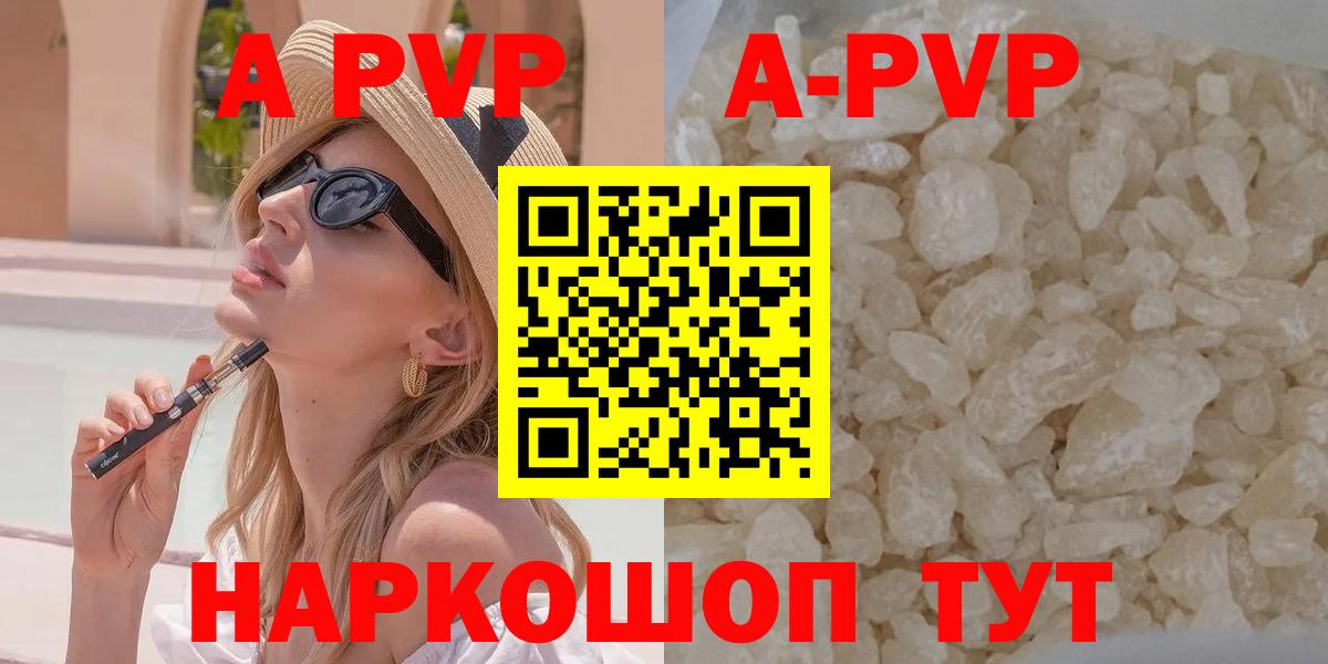A PVP  А ПВП СК КРИС  Вход с VPN  Нягань 
