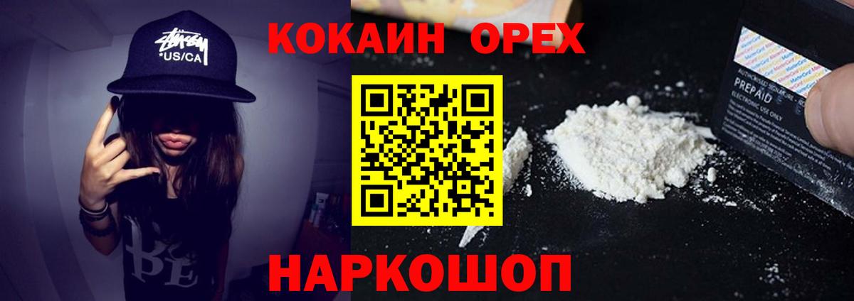 Cocaine Columbia Нягань