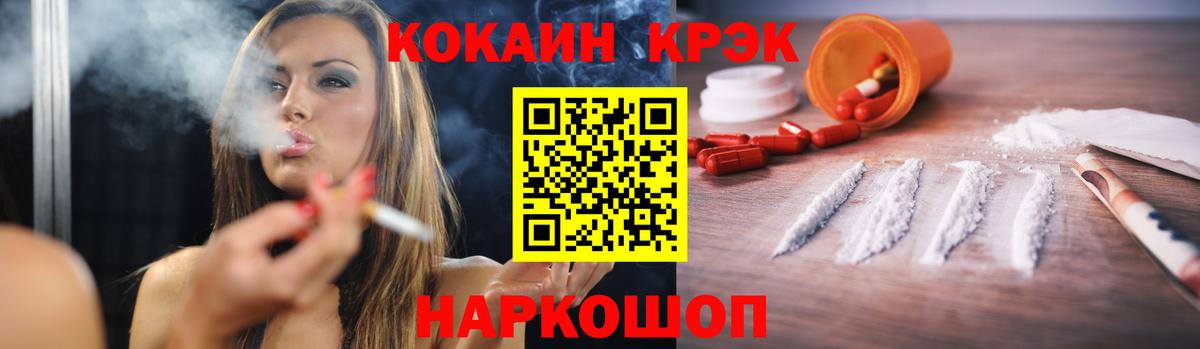 Нягань  Cocaine Колумбийский  Вход с VPN 