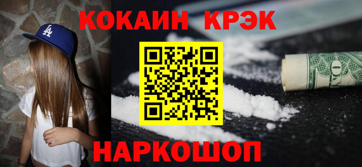 Бошки Шишки  Кокаин  Мефедрон кристаллы  Нягань  Вход с VPN  ГАШИШ 