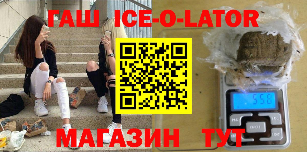 ГАШИШ гарик Нягань