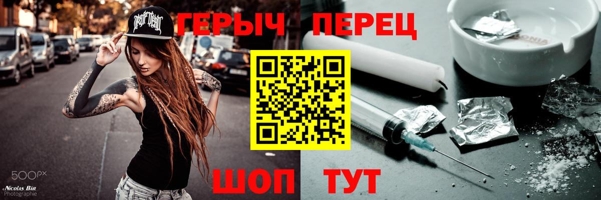 ГЕРОИН хмурый  Вход с VPN  Нягань 
