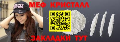 меф Гусев