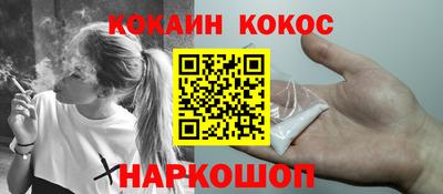 меф Гусев