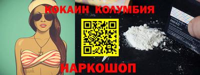 винт Гусь-Хрустальный