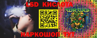 альфа пвп Гусиноозёрск