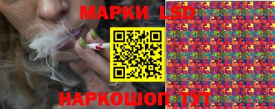 альфа пвп Гусиноозёрск