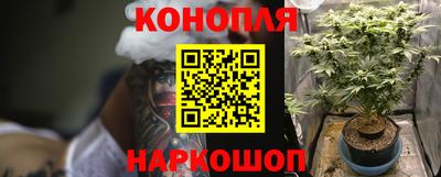альфа пвп Гусиноозёрск