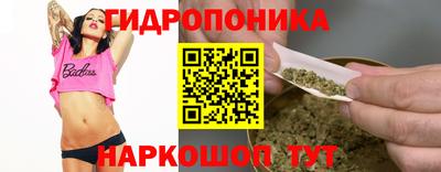 мескалин Рыбинск