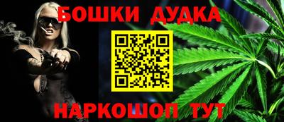 винт Гусь-Хрустальный