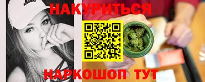 альфа пвп Гусиноозёрск