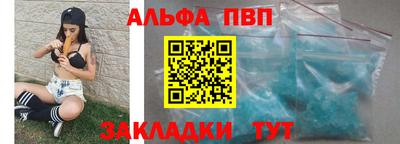 винт Гусь-Хрустальный