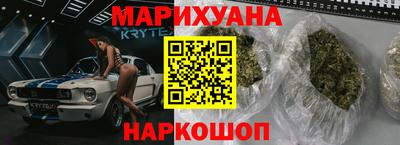 альфа пвп Гусиноозёрск