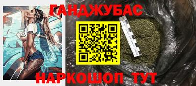 альфа пвп Гусиноозёрск