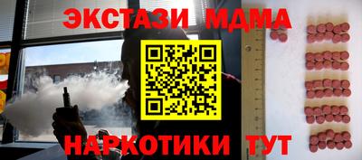 альфа пвп Гусиноозёрск