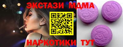 винт Гусь-Хрустальный