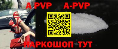 альфа пвп Гусиноозёрск