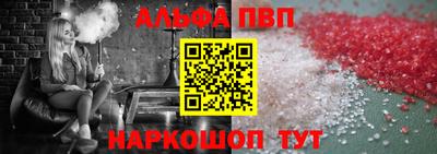 винт Гусь-Хрустальный