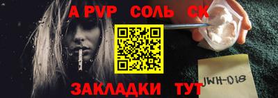 винт Гусь-Хрустальный