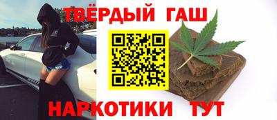 альфа пвп Гусиноозёрск