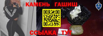 альфа пвп Гусиноозёрск