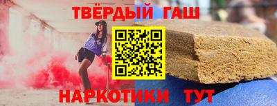 альфа пвп Гусиноозёрск
