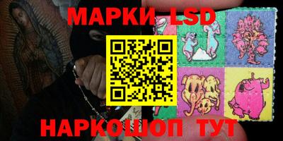 альфа пвп Гусиноозёрск