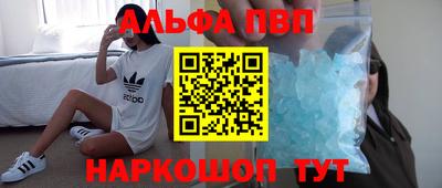 винт Гусь-Хрустальный