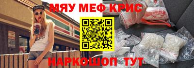 меф Гусев