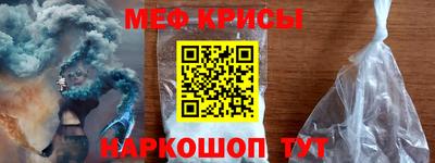 альфа пвп Гусиноозёрск