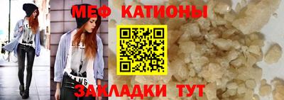винт Гусь-Хрустальный