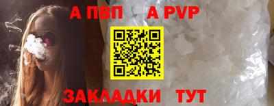 винт Гусь-Хрустальный