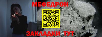 винт Гусь-Хрустальный