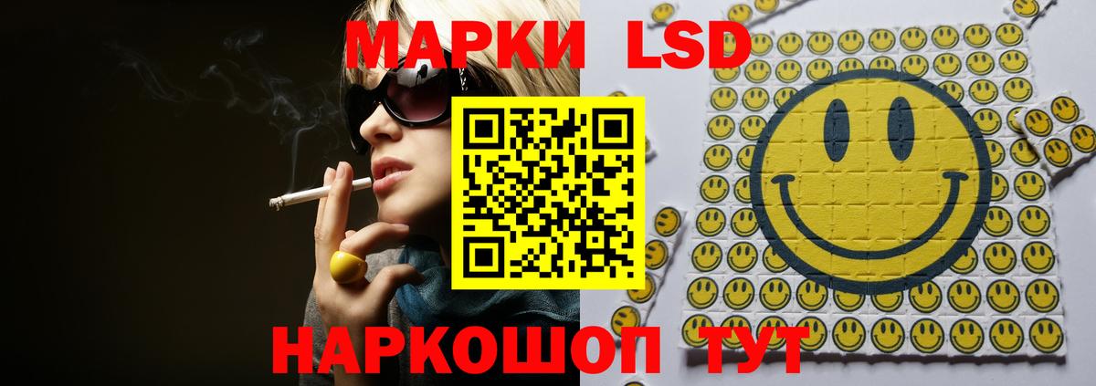ЛСД экстази кислота Нягань