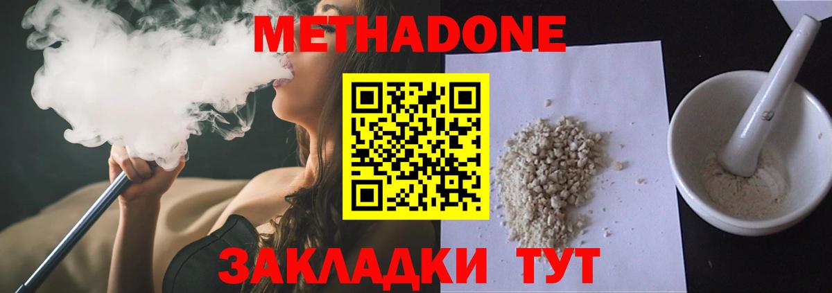 Нягань  мориарти Telegram  Вход с VPN  Метадон methadone 