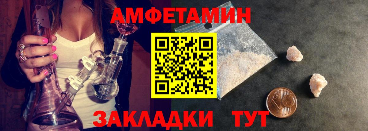 Нягань  Первитин винт  Вход с VPN 