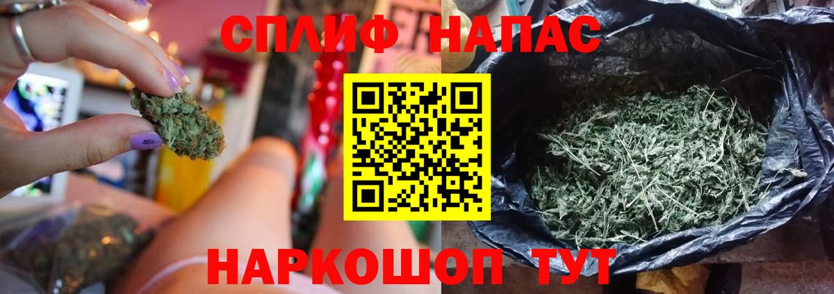 Бошки марихуана White Widow  Шишки марихуана тримм  МАРИХУАНА White Widow  Нягань  Вход с VPN  Марихуана план 